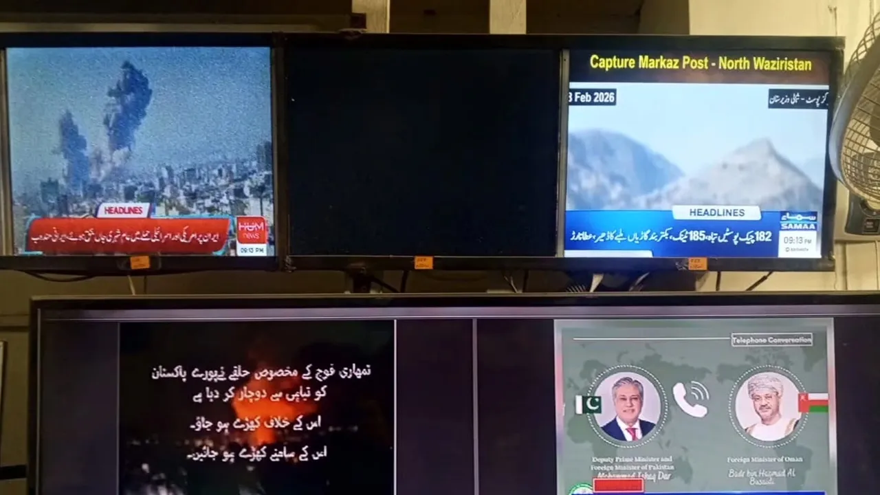 Geo News’te yayına hacker müdahalesi: Uygunsuz mesajlar ekranda