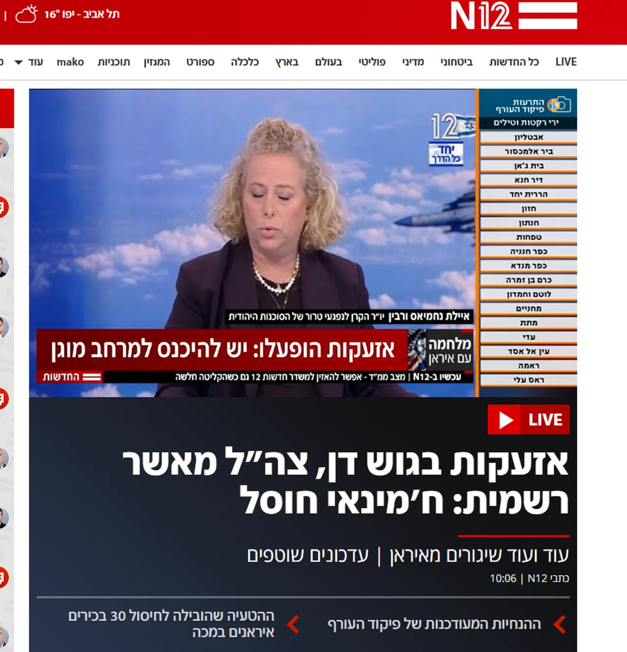 Orta Doğuyu kasıp kavuran ABD-İran savaşı dünya basınında: Alarm zilleri çalıyor