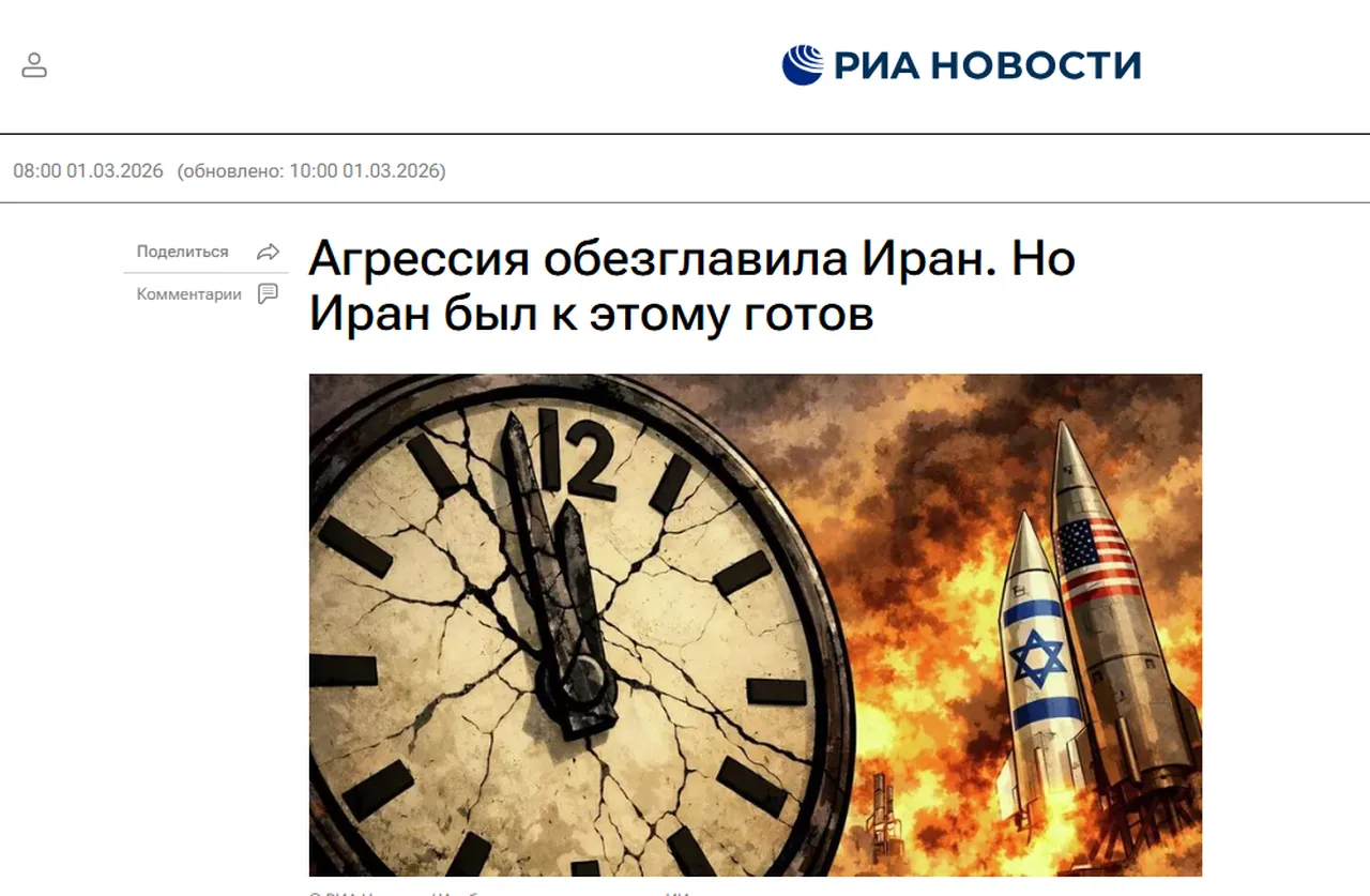 Orta Doğuyu kasıp kavuran ABD-İran savaşı dünya basınında: Alarm zilleri çalıyor