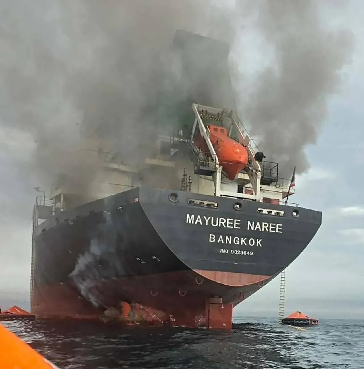 Hürmüz Boğazında gemiye füzeli saldırı