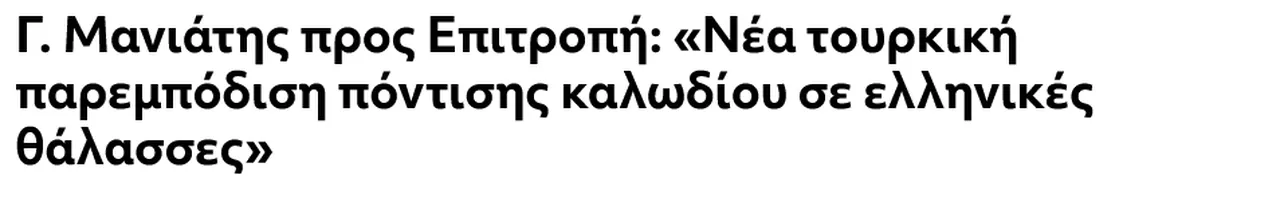 Yunanistan’ın kablo projesi yeniden duvara tosladı! Yunan milletvekili itiraf etti: "Türk donanması oldubittiye izin vermiyor!"