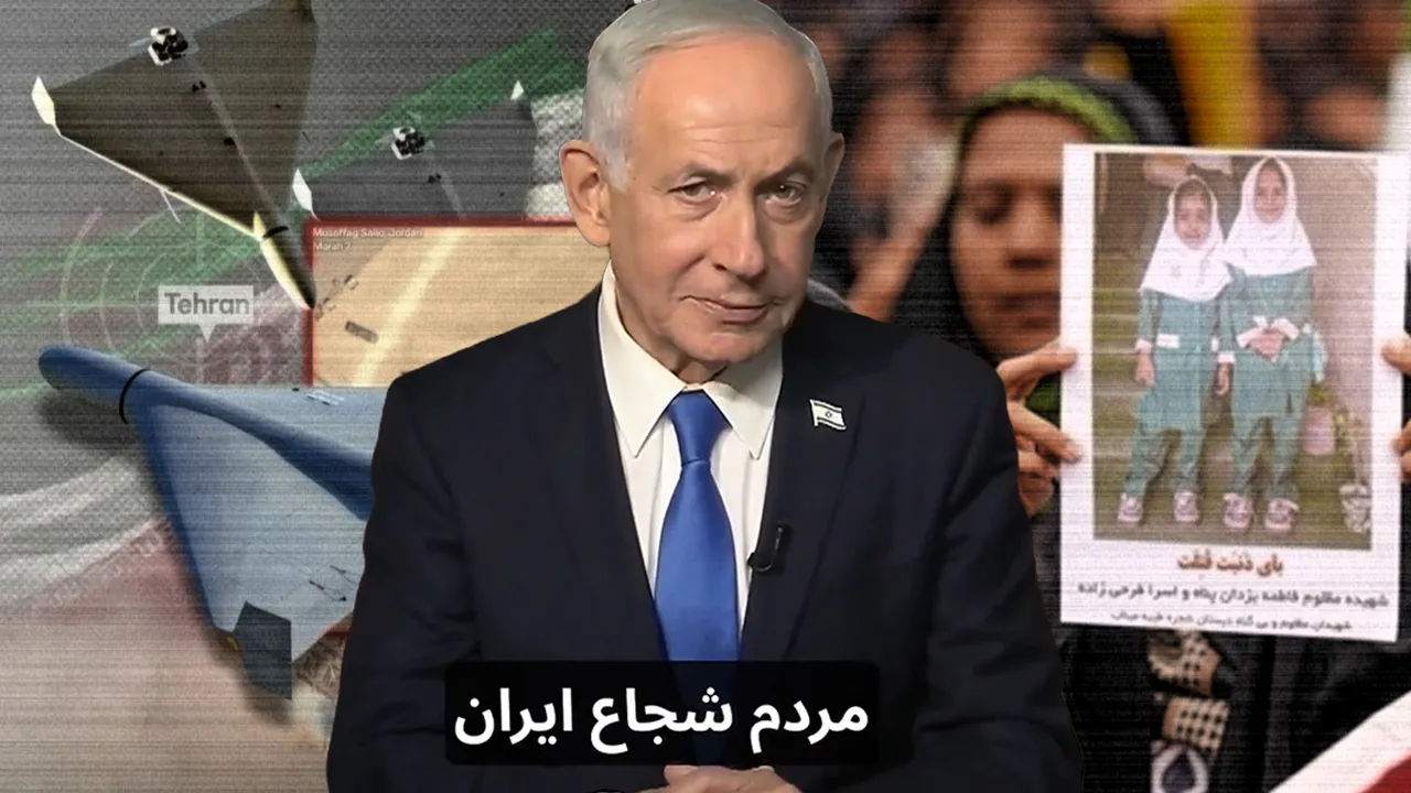 Netanyahu'dan saldırılar sürerken alay eder gibi mesaj! İranlıların bayramını kutladı
