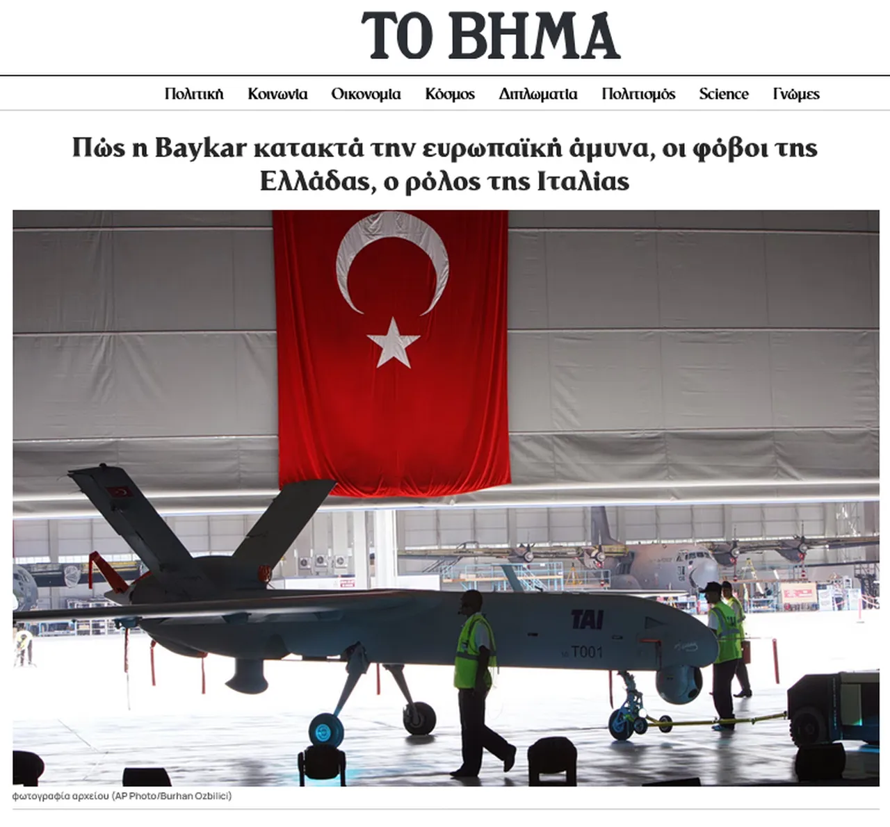 Atina’da Türkiye- İtalya korkusu! "F-35'in intikamını Baykar aldı, Truva atı aramızda"