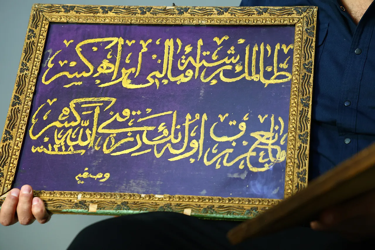 Osmanlı kadınlarının altın sırma işlemeleri dikkat çekti! Asırlık levhada ibret dolu mesaj