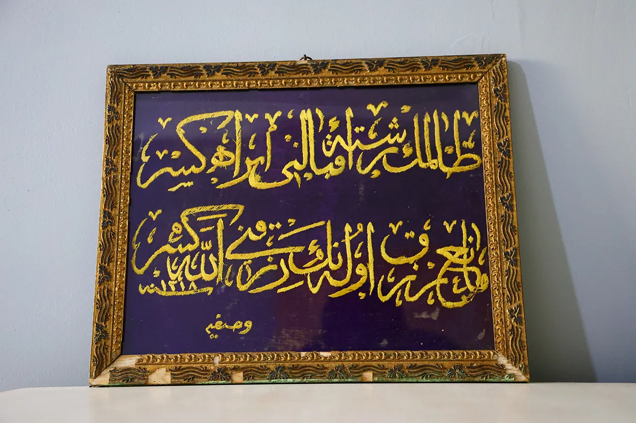 Osmanlı kadınlarının altın sırma işlemeleri dikkat çekti! Asırlık levhada ibret dolu mesaj