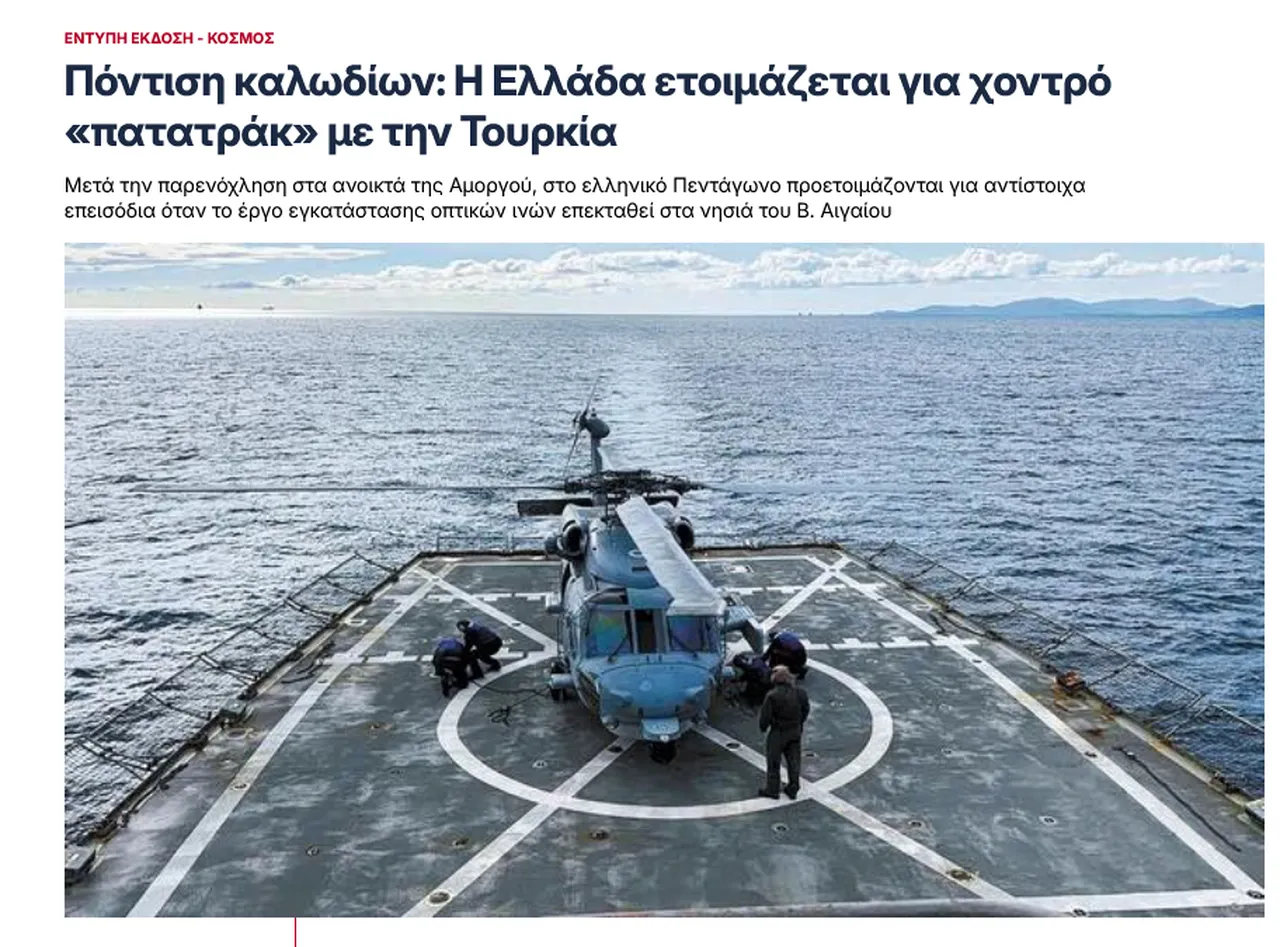 Yunan basınından tarihi itiraf: "Türk fırkateynleri bizi kovdu, Miçotakis Macron'un kapısını çaldı"