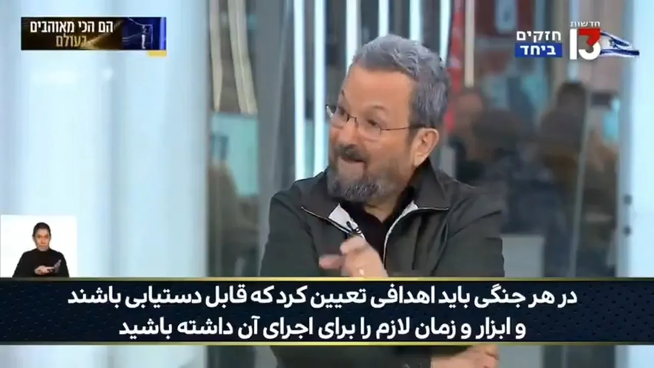 İsrailin eski Başbakanı Netanyahuyu topa tuttu: Hepsi yalan, halkı bir illüzyonla uyutuyorlar