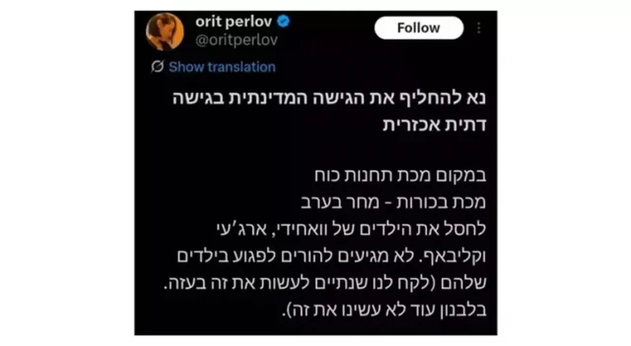 Misilleme saldırılarında yürek burkan görüntü! Füze sesi duyan çocuklar kabusu yaşadı