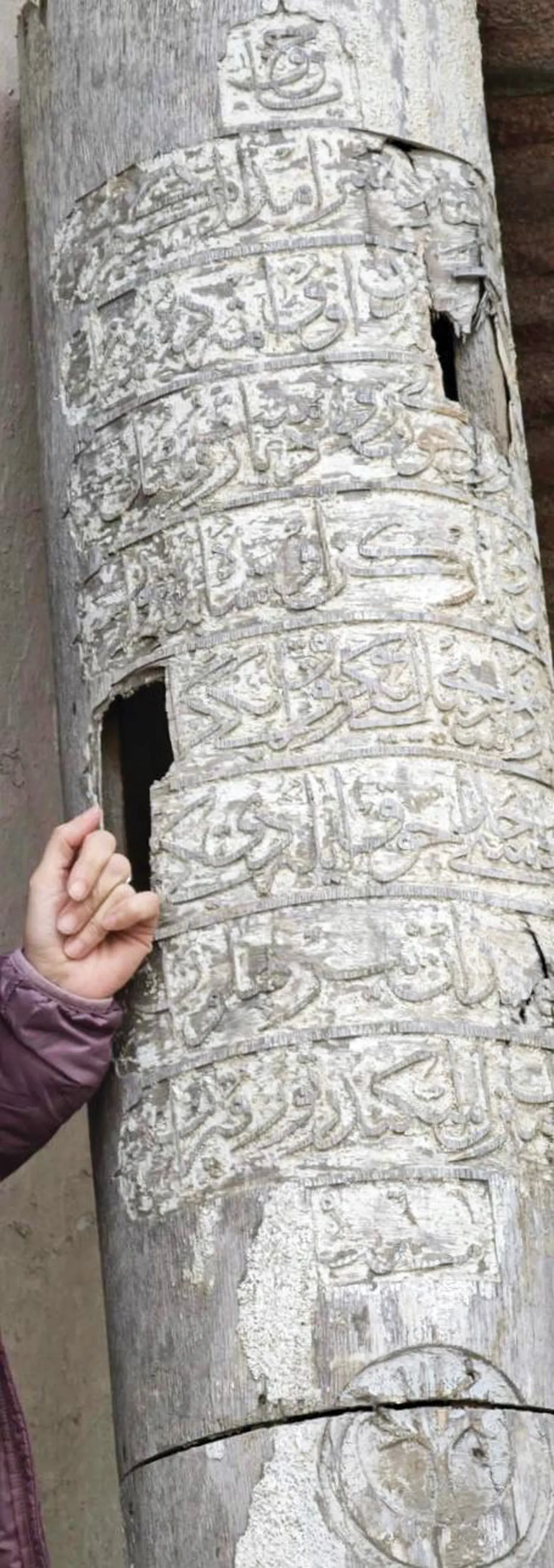 Tarihî dekor” (!) hâlihazırda İstanbul Türk ve İslam Eserleri Müzesinde tutuluyor.