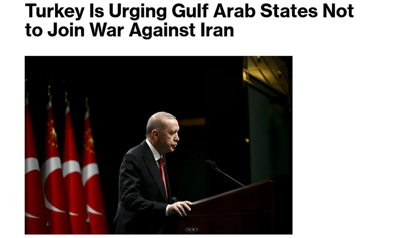 4 Körfez ülkesi Trump'ı uyardı: Türkiye ateşkes için devreye girdi