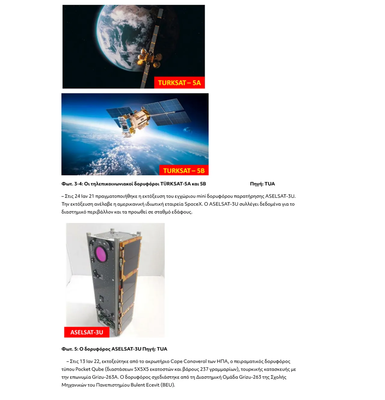 Yunan muhalefetinden Miçotakis'e Türkiye uyarısı! "Uzaydan Doğu Akdeniz'i kontrol edecekler"