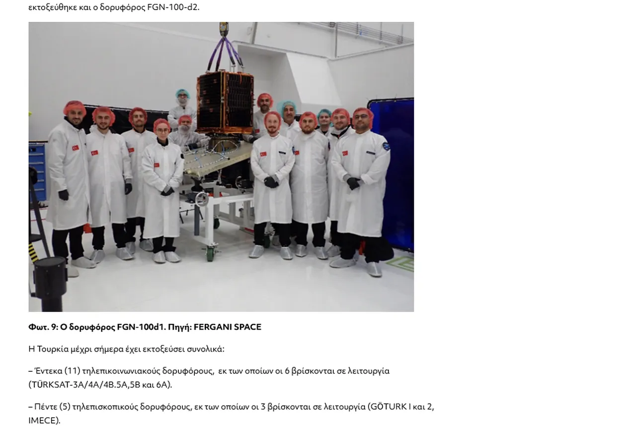 Yunan muhalefetinden Miçotakis'e Türkiye uyarısı! "Uzaydan Doğu Akdeniz'i kontrol edecekler"