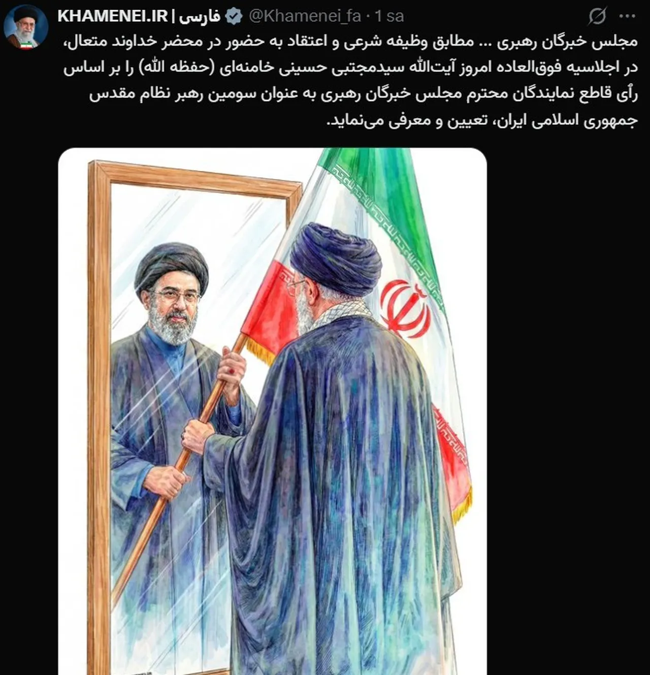 İran'ın yeni dini lideri belli oldu! Uzmanlar Meclisi Mücteba Hamaney’i seçti