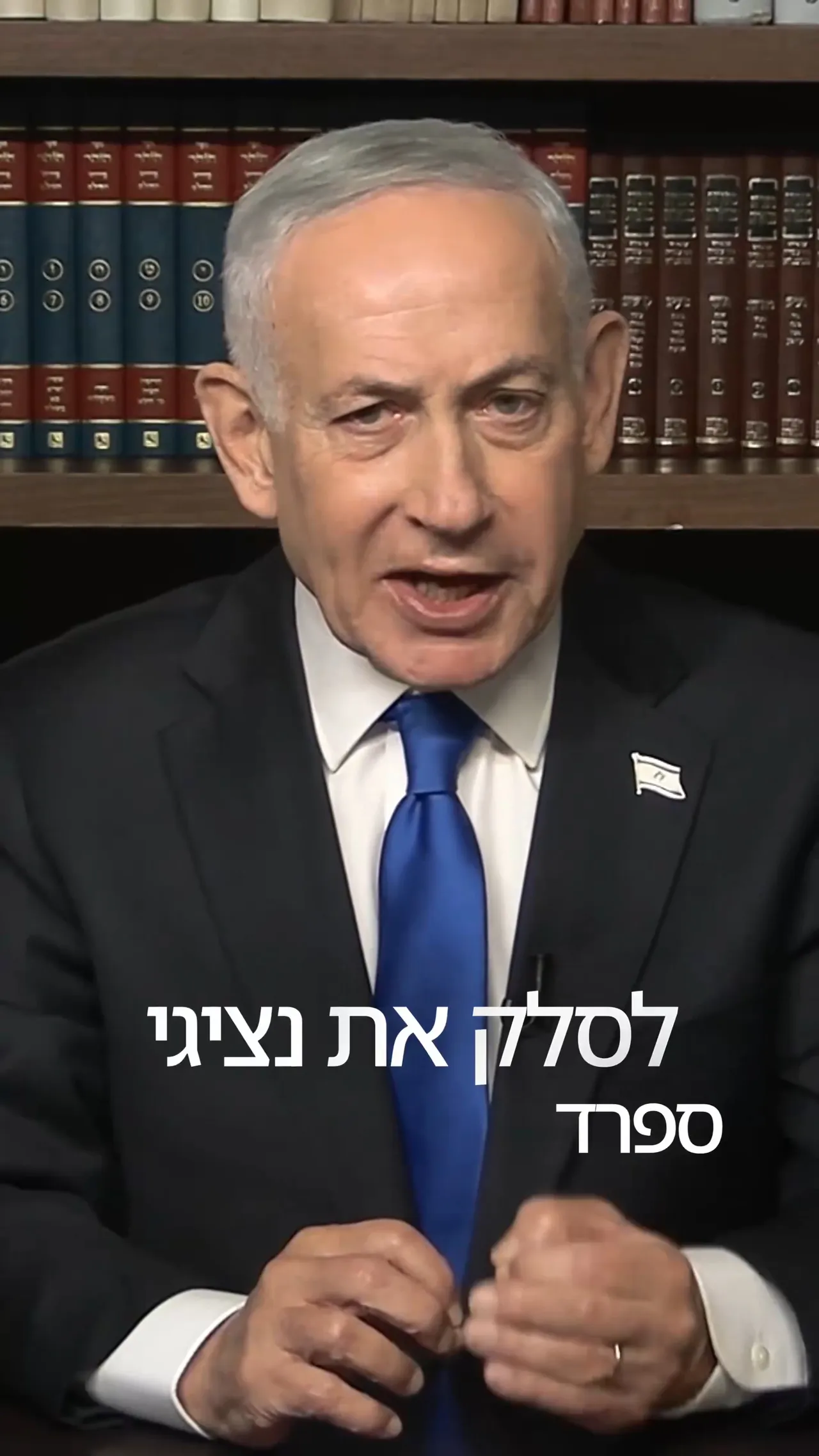 Netanyahudan çok konuşulacak İspanya açıklaması!  Bu düşmanlığı sineye çekmeyeceğim  dedi, talimat verdi