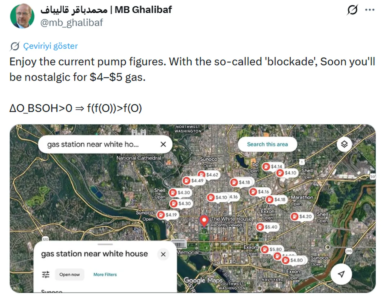 İrandan ABDye çarpıcı akaryakıt çıkışı!  Fiyatların tadını çıkarın