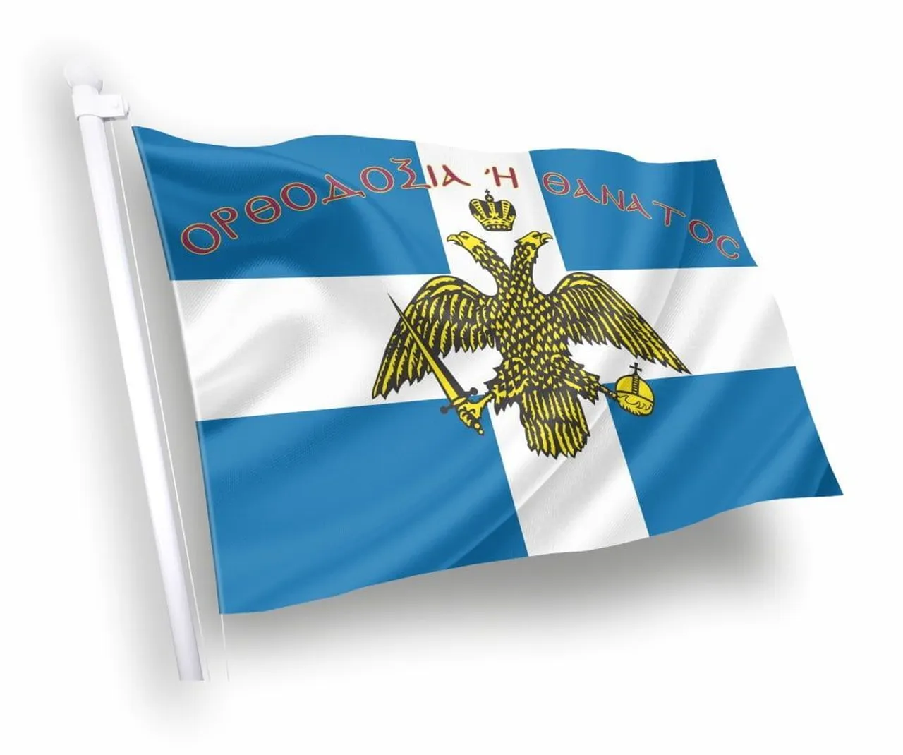 Yunan turistlerin açtıkları, "Ya Ortodoks ol ya da öl" yazılı bayrak