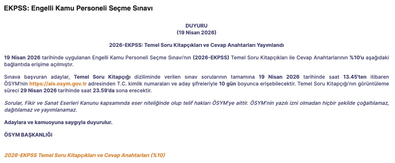 EKPSS cevap anahtarı açıklandı! EKPSS sonuçları ne zaman belli olacak?