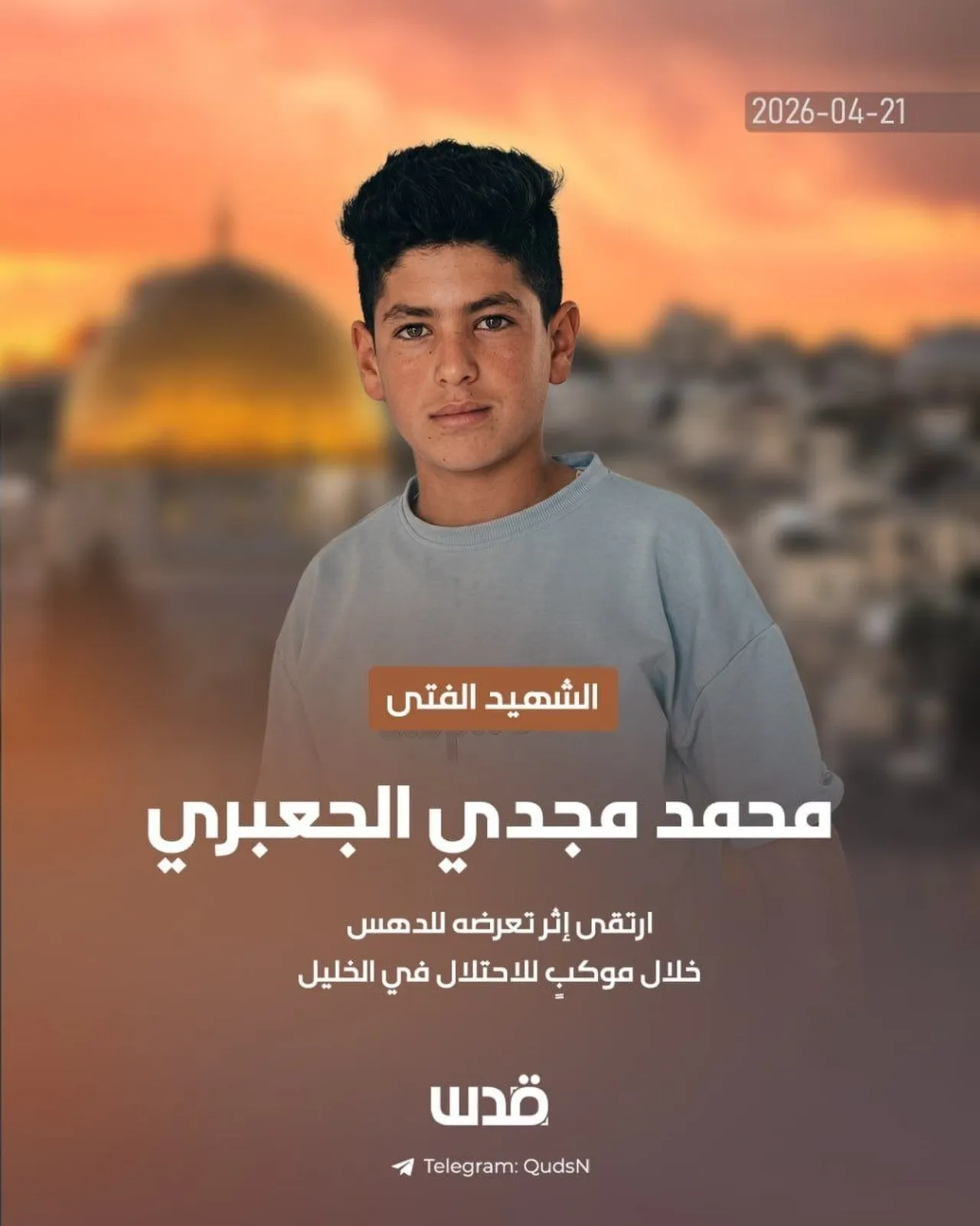 İsrailli bakanın aracı Batı Şeriada Filistinli genci ezerek katletti