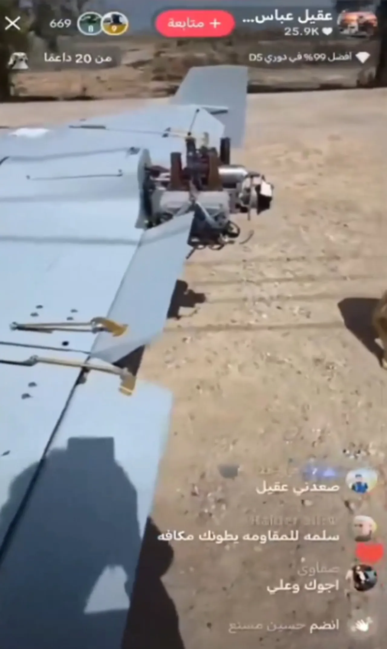 Iraklı çocuklar düşürülen ABD uçağını satışa çıkardı! Sosyal medyada çok konuşuldu