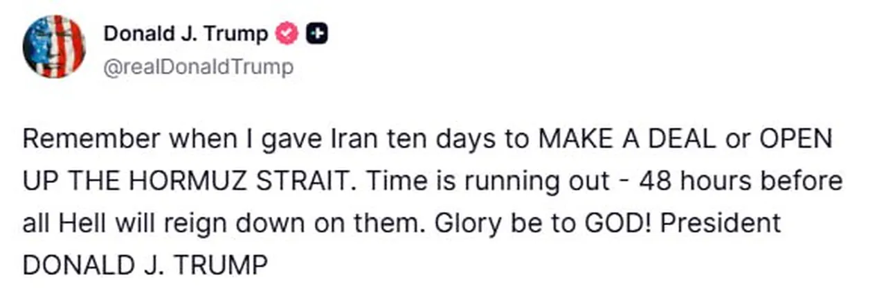 Trump, "İran'a, ya bir anlaşma yapması ya da Hürmüz Boğazı'nı açması için 10 gün verdiğim o anı hatırlıyor musunuz? Süre daralıyor." ifadelerini kullandı.