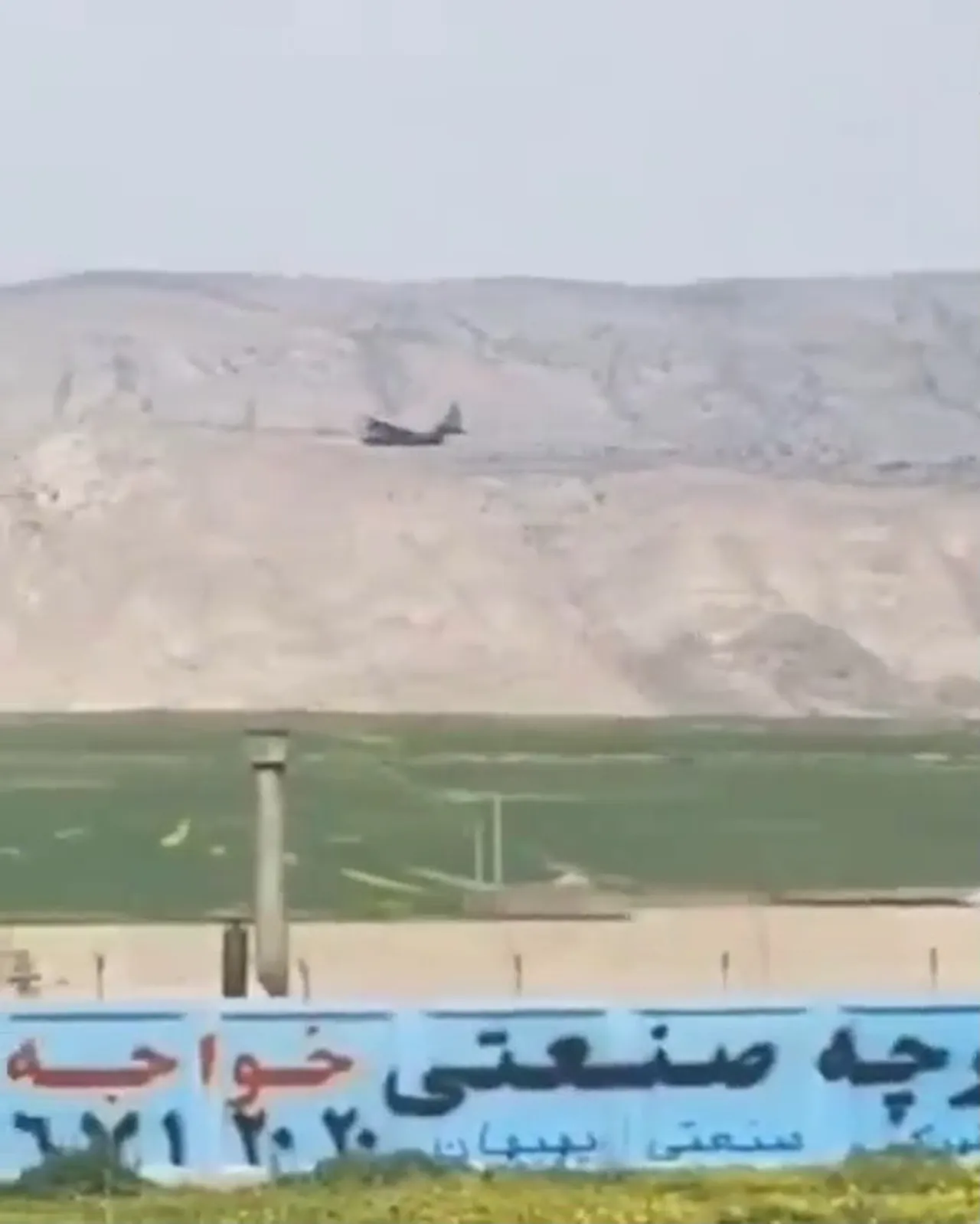 İran'da 300 milyon dolarlık "Albay" operasyonu! Kendi uçaklarını bizzat imha edip pilot kaçırdılar