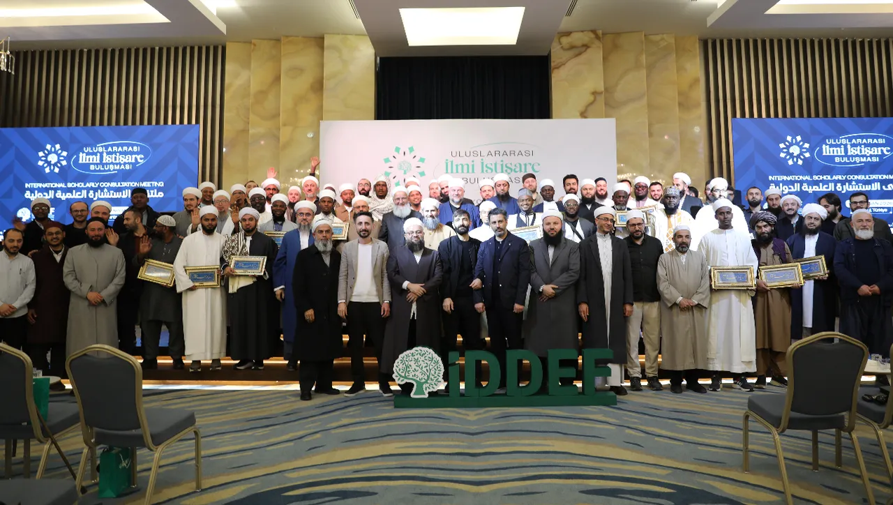 İDDEF’ten uluslararası eğitim vizyonu: 30 ülkeden alimler İstanbul’da buluştu