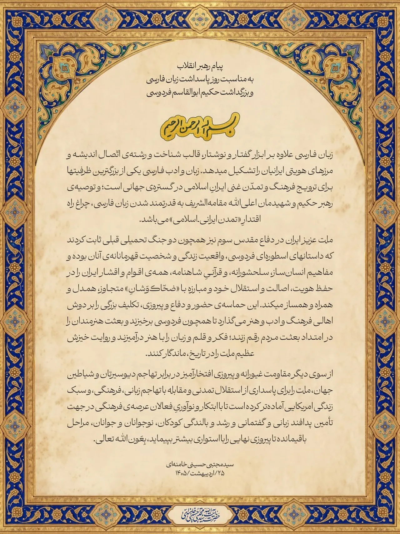 İran'dan ABD'ye yeni uranyum teklifi