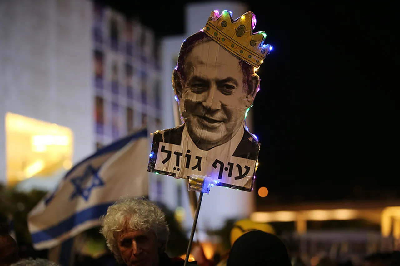 Netanyahu yolsuzluk davasından kaçmaya devam ediyor! Güvenliği bahane etti