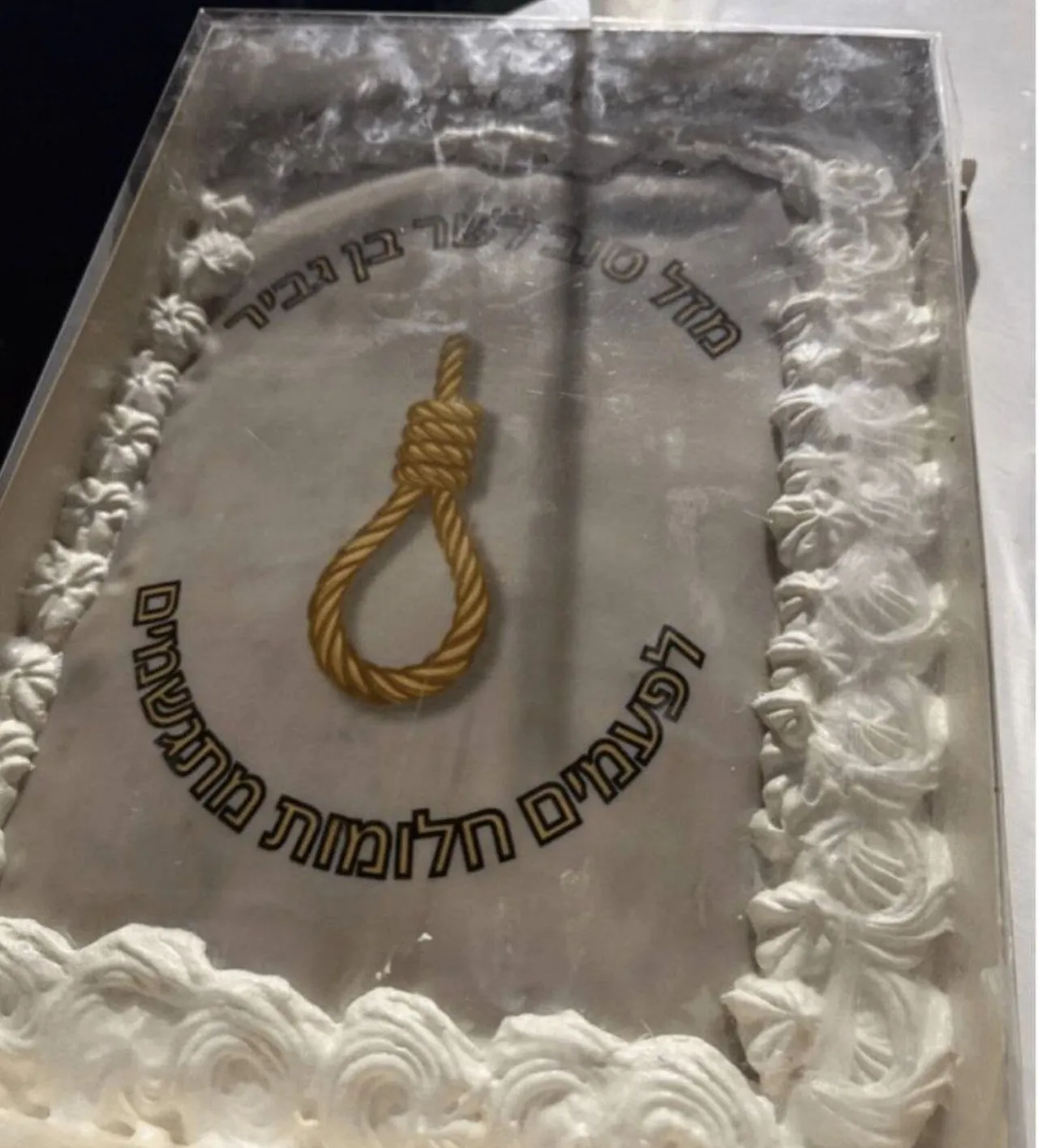 "Filistinlileri idam etmek için can atıyorum" diyen İsrail Ulusal Güvenlik Bakanı Itamar Ben-Gvir'e urganlı doğum günü pastası