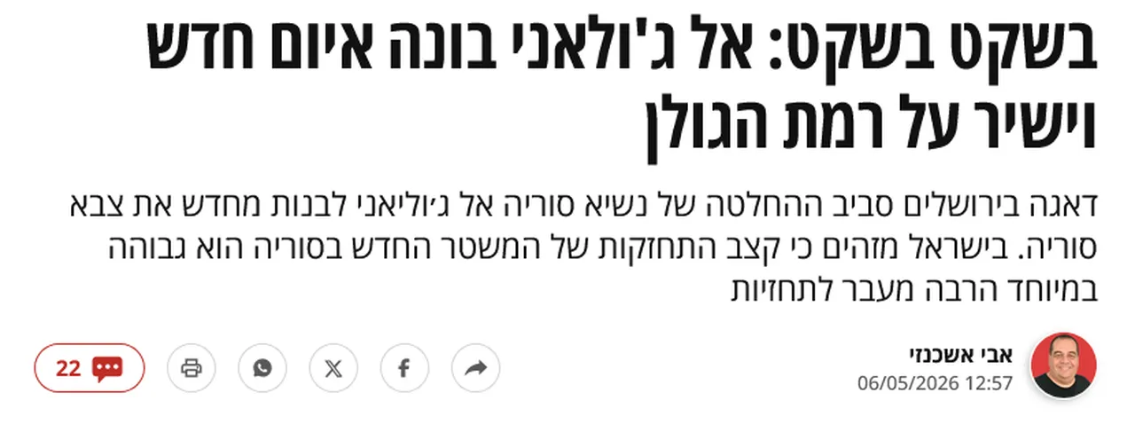 Netanyahu’nun uykularını kaçıran Türk doktrini: Bu kadarını beklemiyorduk