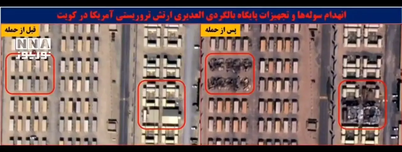 ABD üslerinde büyük hasar! Uydu görüntüleri yıkımın ‘gerçek’ boyutunu gözler önüne serdi