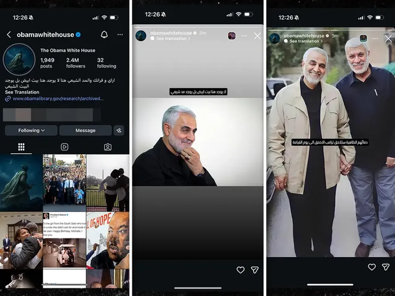 İranlı hackerlardan peş peşe siber saldırı! ABD Uzay Kuvvetleri Komutanı ve Obama’nın hesabı aynı anda ele geçirildi