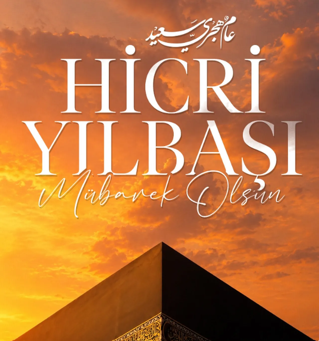 Hicri Yılbaşı mesajları paylaşılıyor... Hicri Yılbaşı tebrik sözleri