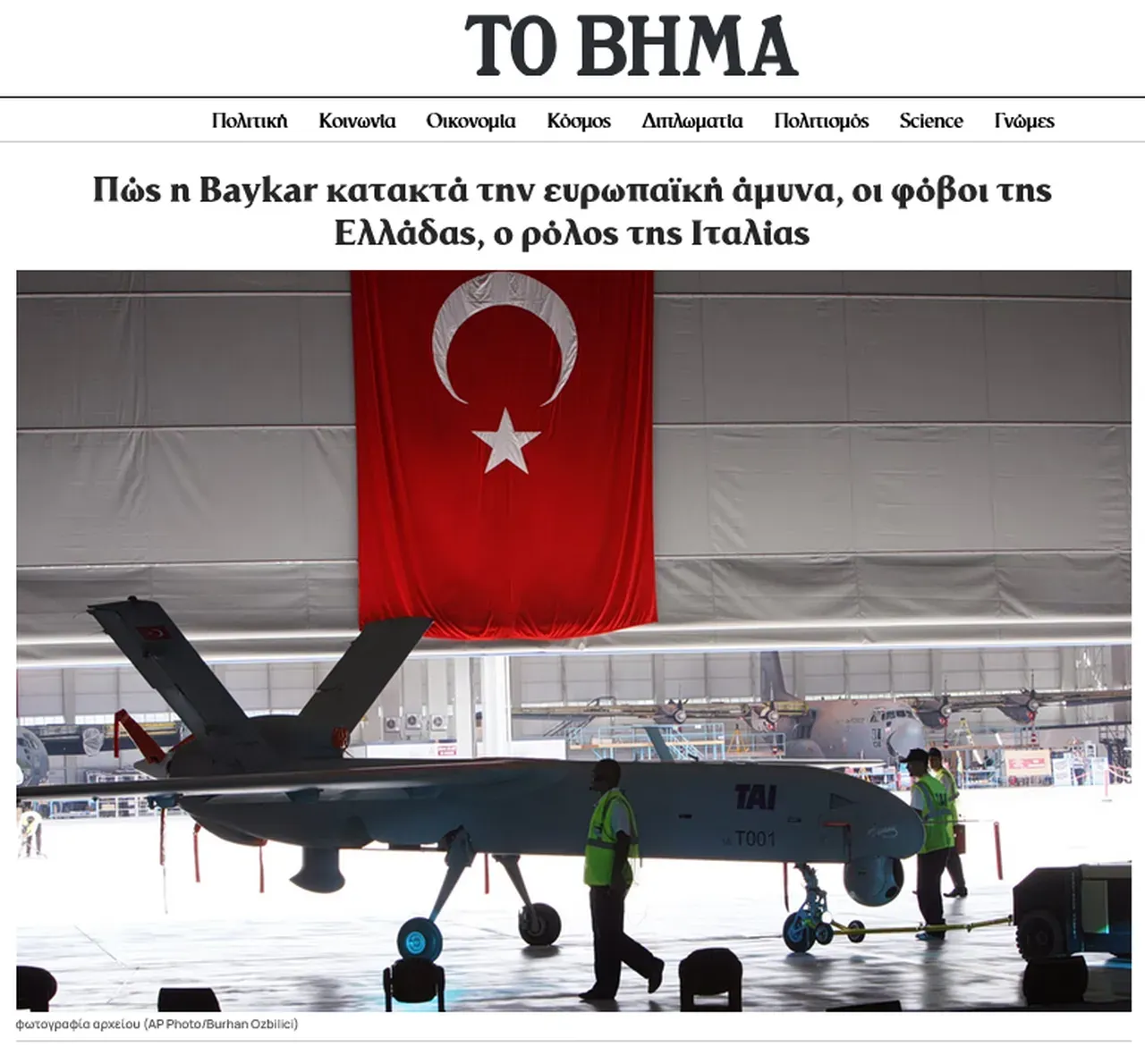 Meloni hükümeti onayladı: Türk İHA'larına İtalya'dan NATO şartı!