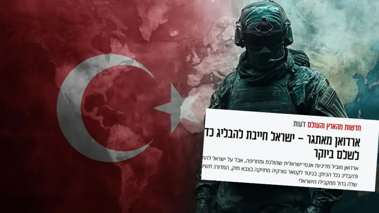 ''DURDURMAMIZ İMKANSIZ
