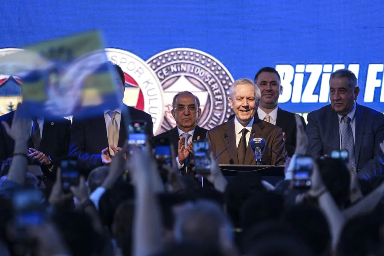 Aziz Yıldırım, Faruk Ilgaz Tesisleri'nde