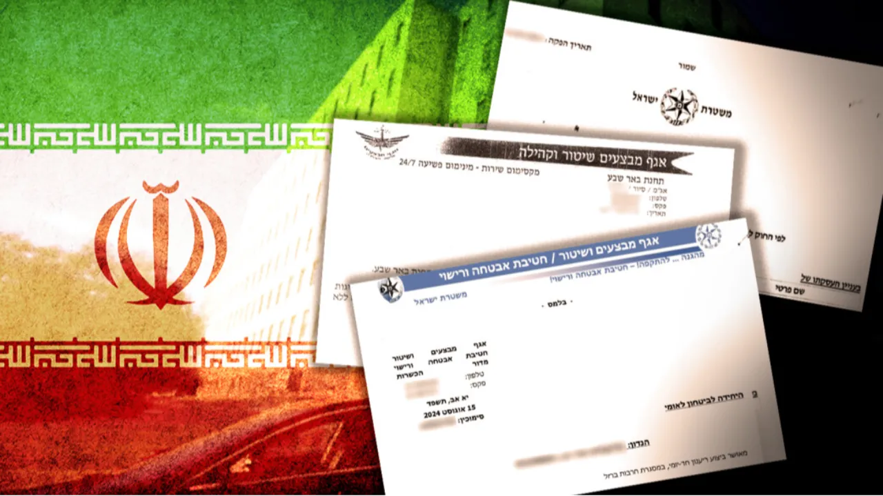 İranlı hackerlar İsrail Belediyesini hackledi! Gizli belgeler ifşa oldu