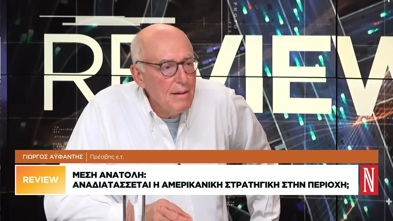 Yunan diplomatın "Bakan Gerapetritis, Hakan Fidan’a yalvardı" feryadının arkasındaki kirli kumpas ifşa oldu