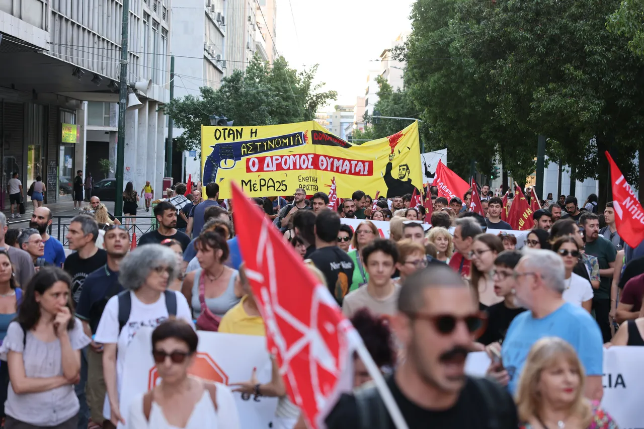Yunanistanda polis müdahalesine halk protestosu:  Devlet cinayet işliyor!