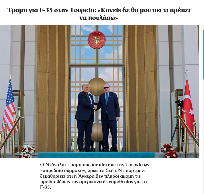 Kongreden gelen engelleme mektupları da durduramadı! Yunan basınından tarihi U dönüşü: Türkiyenin önünde engeller yıkılıyor