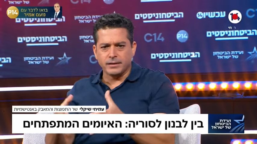 Netanyahu kabinesinin yeni Türkiye planı belli oldu! "Katar ve Suriye ile aralarına nifak tohumu ekmeliyiz!"
