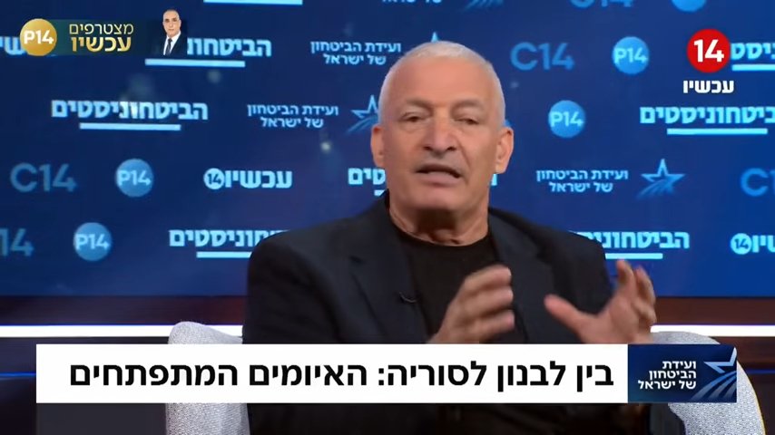 Netanyahu kabinesinin yeni Türkiye planı belli oldu! "Katar ve Suriye ile aralarına nifak tohumu ekmeliyiz!"