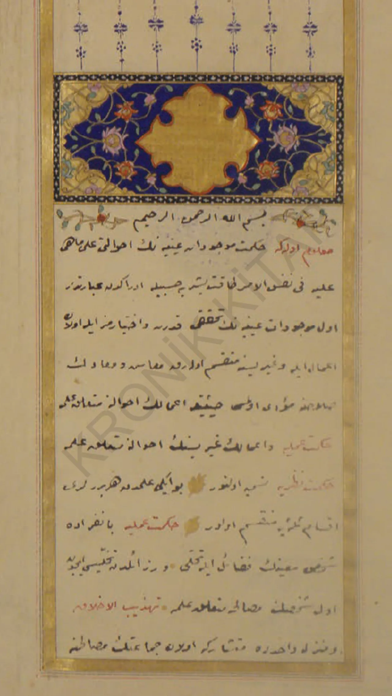 Tahttayken hikmet risalesi kaleme almış: Sultan Abdülaziz’in yazdığı eser gün yüzüne çıktı