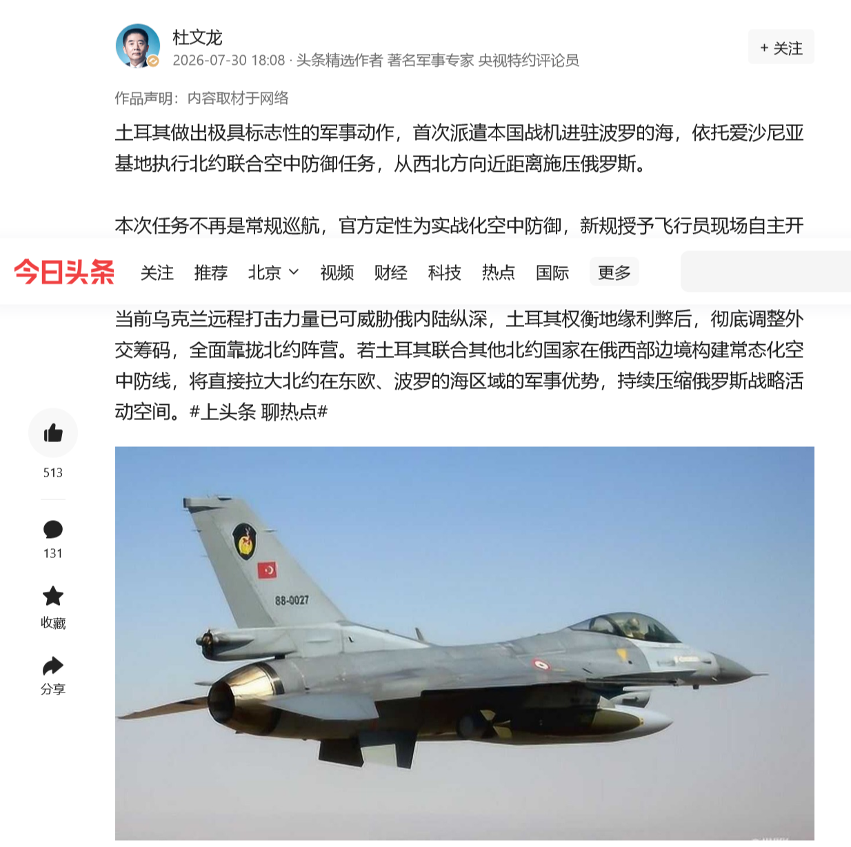 Estonyadaki Türk F-16ları  Çinde gündem oldu: Rusya zor durumda kalacak