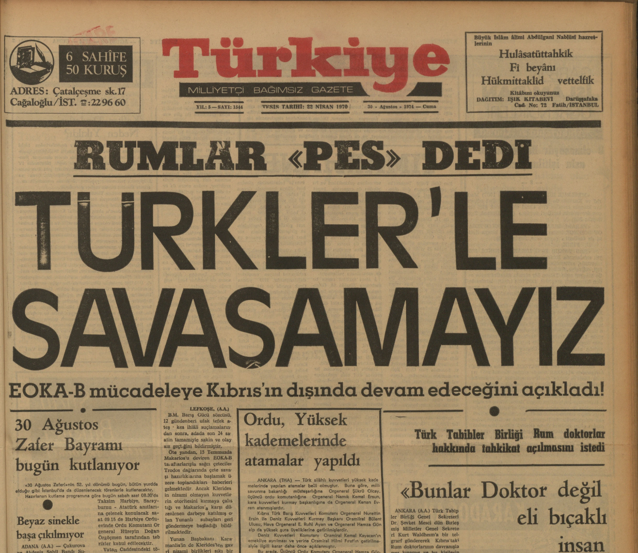 Kıbrıs Türklerinin en zor ayı! Türkiye manşetleriyle harekatın tarihi