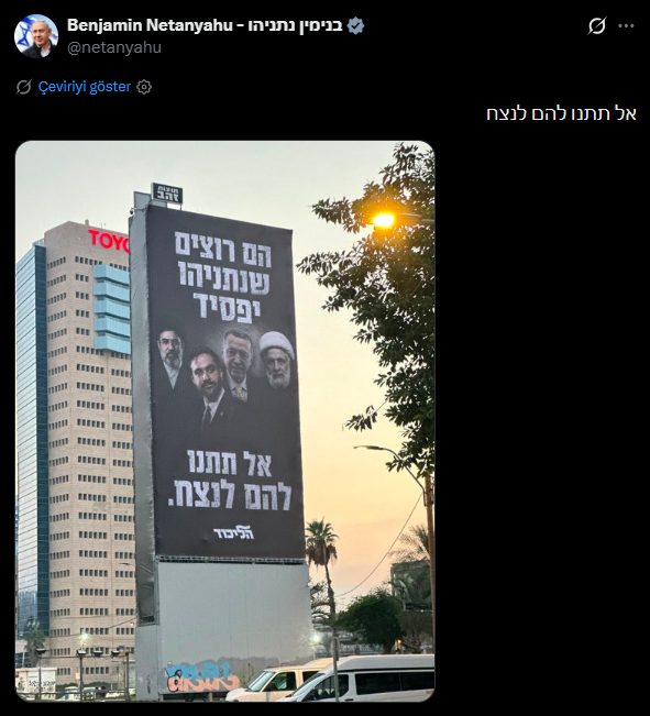 Likud'un seçim afişinde Cumhurbaşkanı Erdoğan hedef alındı: "Netanyahu'nun kaybetmesini istiyor"