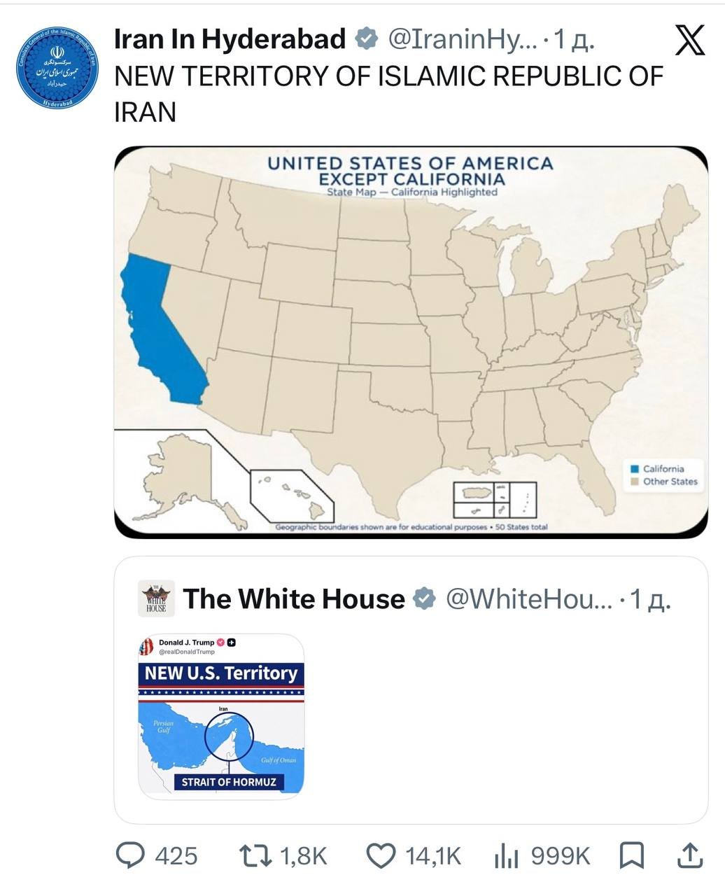 Kaliforniya’yı İran toprağı ilan ettiler! Trump’ın Hürmüz çıkışına İrandan alaycı misilleme geldi