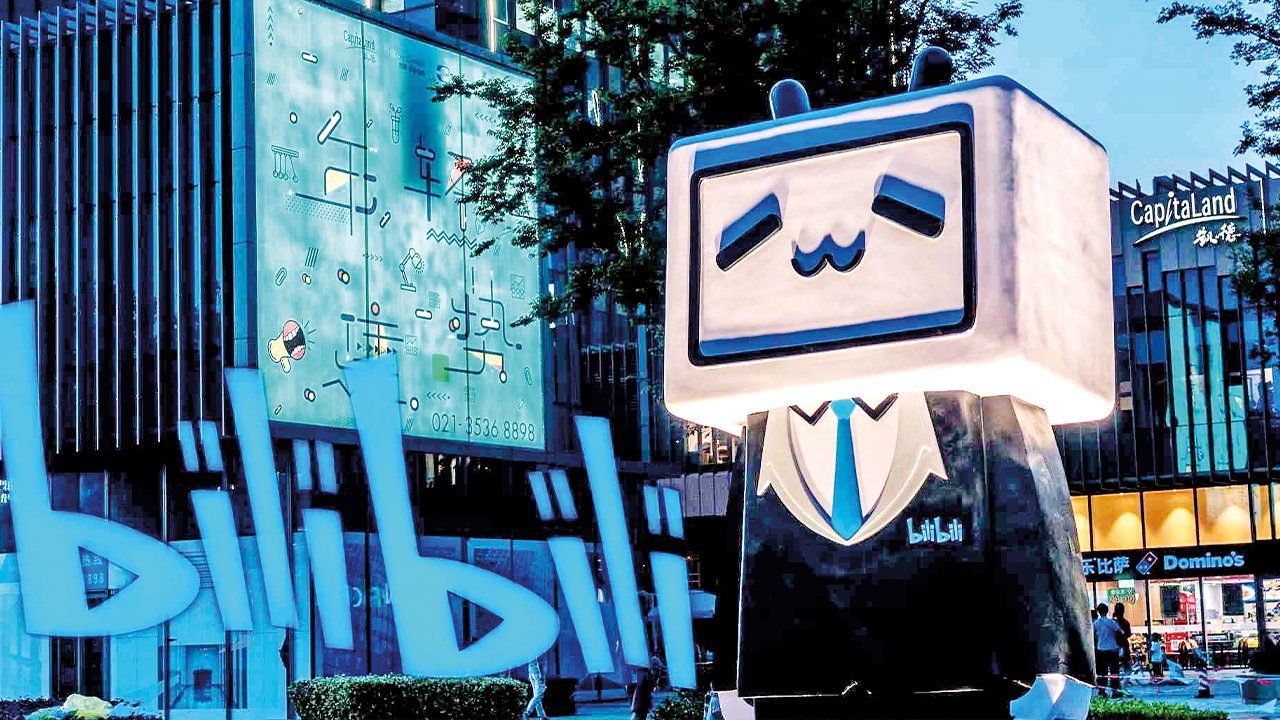 Çin'in Youtube'u Türkiye'de işe alıma başladı: Gel Bilibili