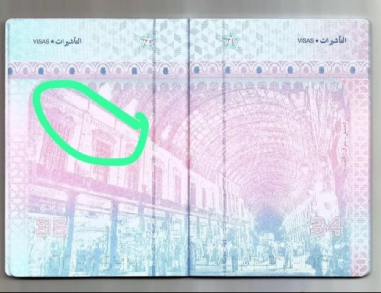 Milyonlarca vatandaşın pasaportunda o isim yazıyor: Yanlışlıkla basıldığı ortaya çıktı!
