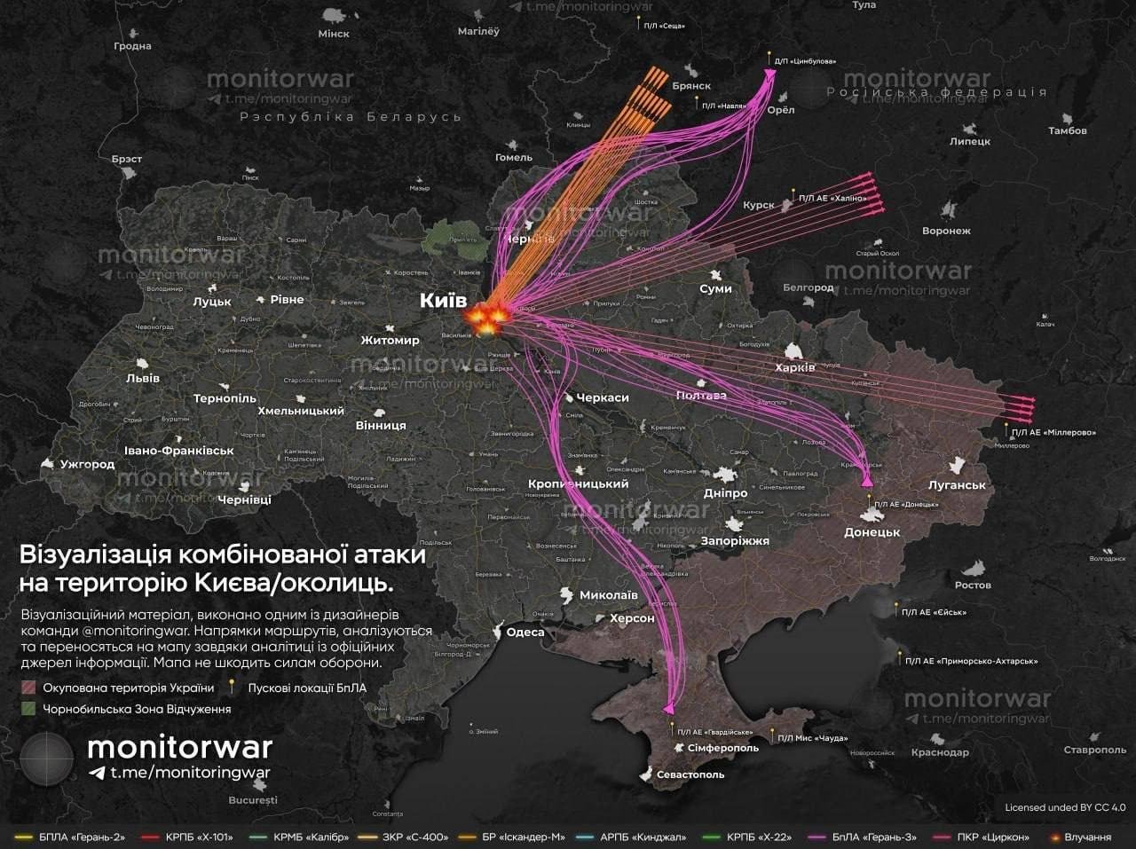 Ukrayna Hava Kuvvetleri, gece boyunca 115 saldırıdan oluşan insansız hava aracından 98'inin düşürüldüğünü, ancak 28 Rus füzesinden hiçbirinin düşürülmediğini bildirdi.